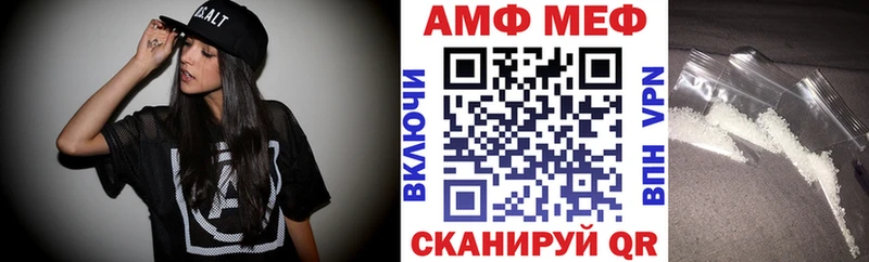 купить наркотики цена  omg рабочий сайт  Amphetamine 98%  Дубовка 