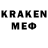 Экстази 280 MDMA Chesnokova Katrin