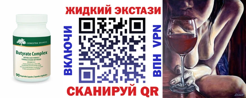 Бутират бутик  дарк нет какой сайт  Дубовка  KRAKEN ONION 