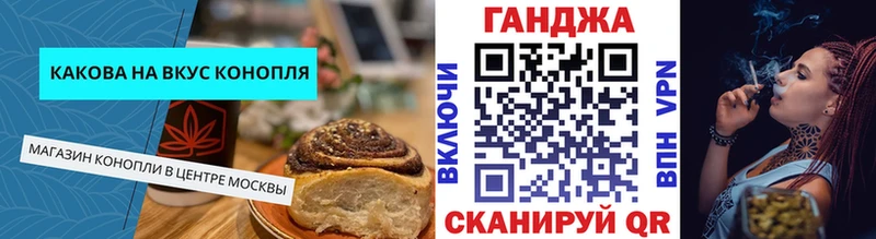 сколько стоит  Дубовка  Canna-Cookies марихуана 