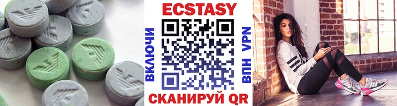 Экстази диски  Дубовка 