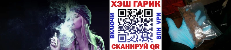 ГАШИШ гашик сайты даркнета телеграм Дубовка наркотики