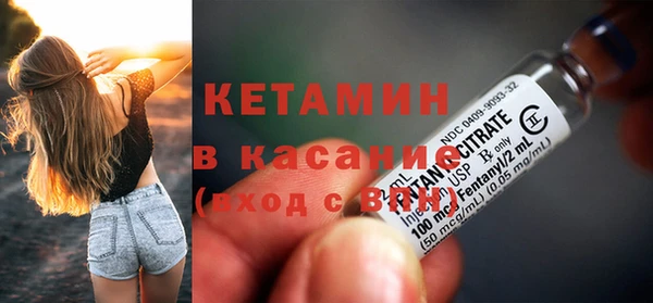 ECSTASY Абдулино