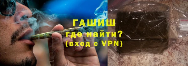 ALPHA PVP Абинск