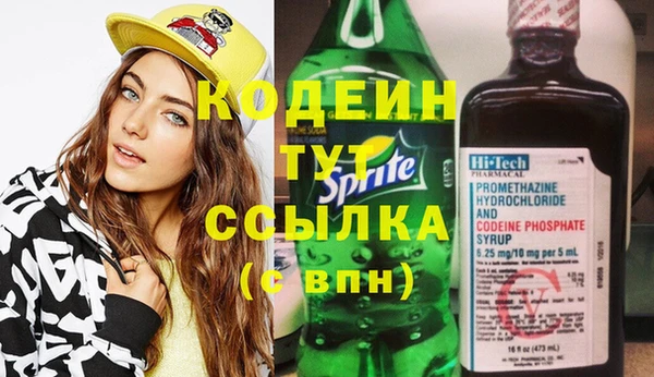 мяу мяу мука Болохово
