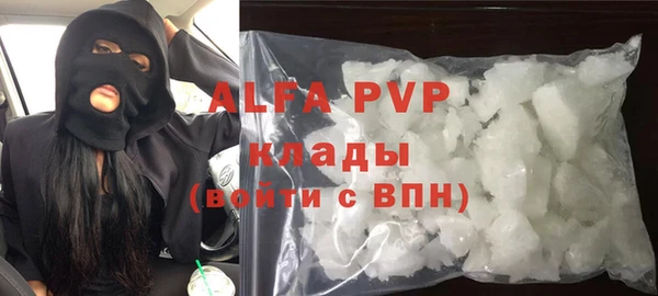 ГАЛЛЮЦИНОГЕННЫЕ ГРИБЫ Болотное