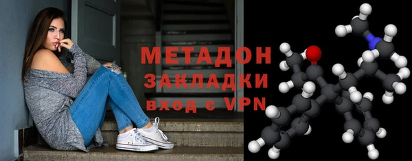 ECSTASY Абдулино