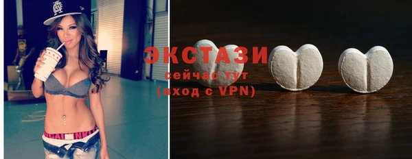 ECSTASY Абдулино