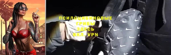 ALPHA PVP Абинск