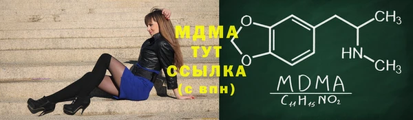 ALPHA PVP Абинск