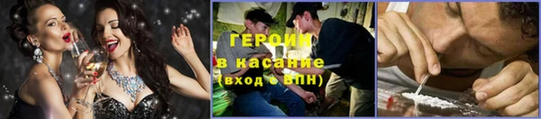 ALPHA PVP Абинск