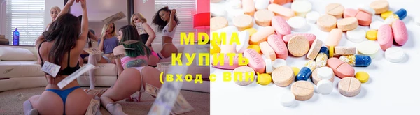 хмурый Абаза