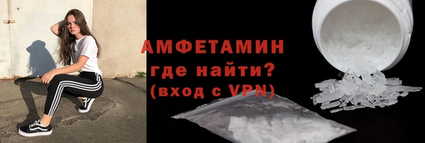 ALPHA PVP Абинск