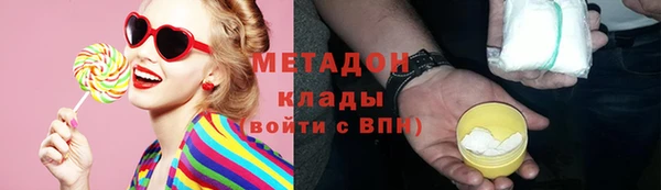 ALPHA PVP Абинск