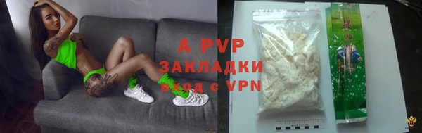 ECSTASY Абдулино