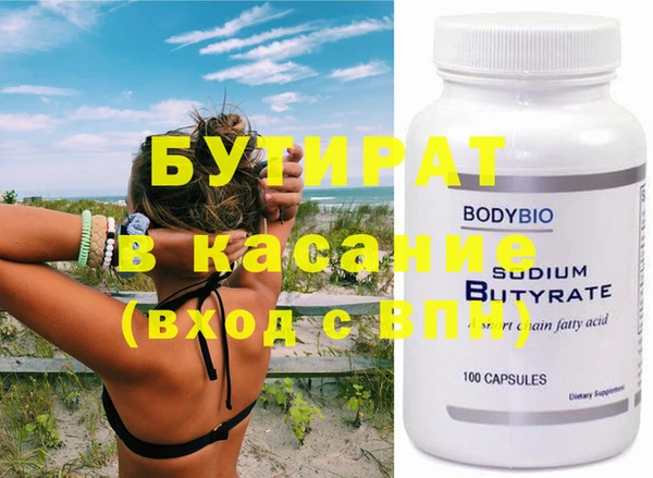 ECSTASY Абдулино