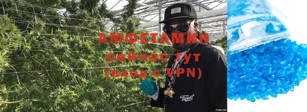 ALPHA PVP Абинск