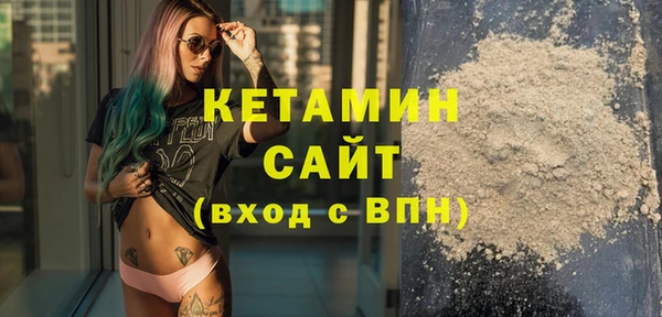 ECSTASY Абдулино