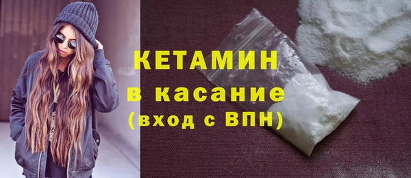 ECSTASY Абдулино