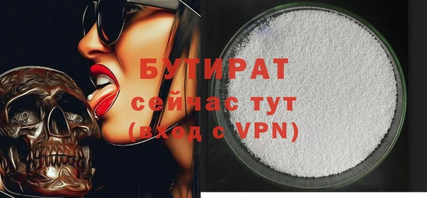 ALPHA PVP Абинск