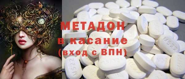 ECSTASY Абдулино