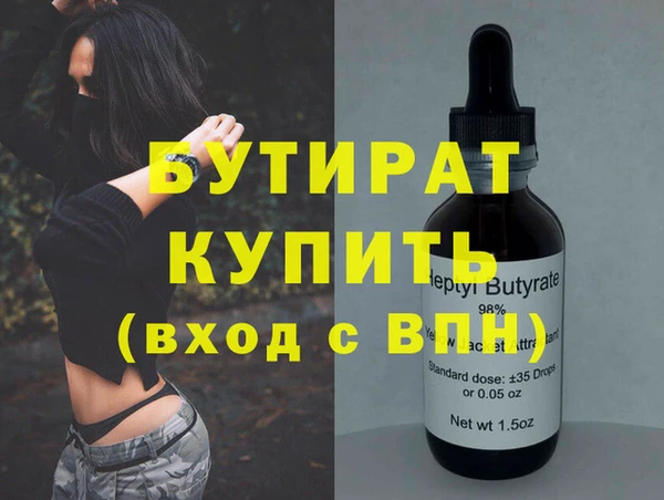 ECSTASY Абдулино