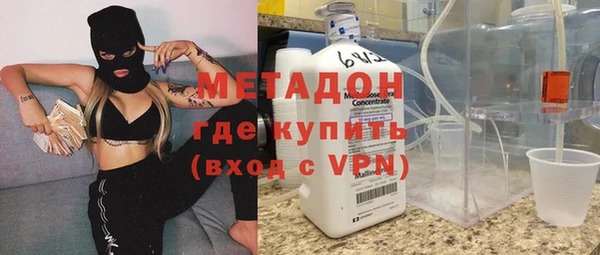 ALPHA PVP Абинск