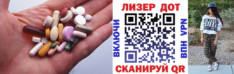 дарк нет формула  Дубовка  LSD-25 экстази кислота 