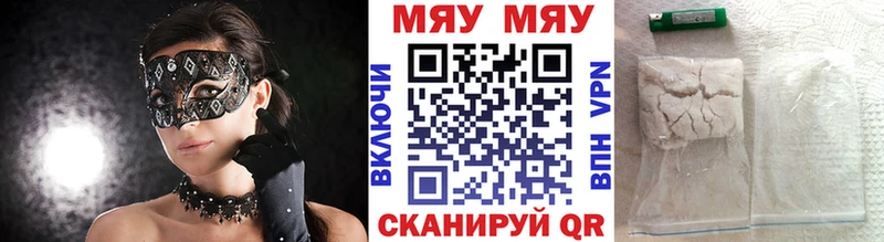 Мефедрон мяу мяу Дубовка