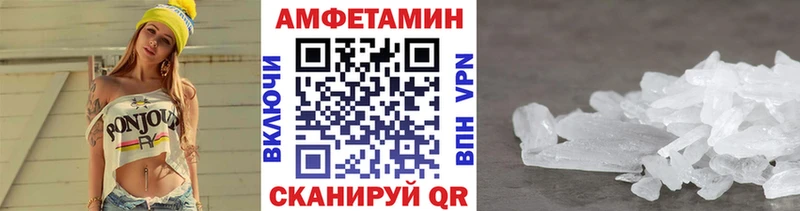 МЕТАМФЕТАМИН пудра  Дубовка 